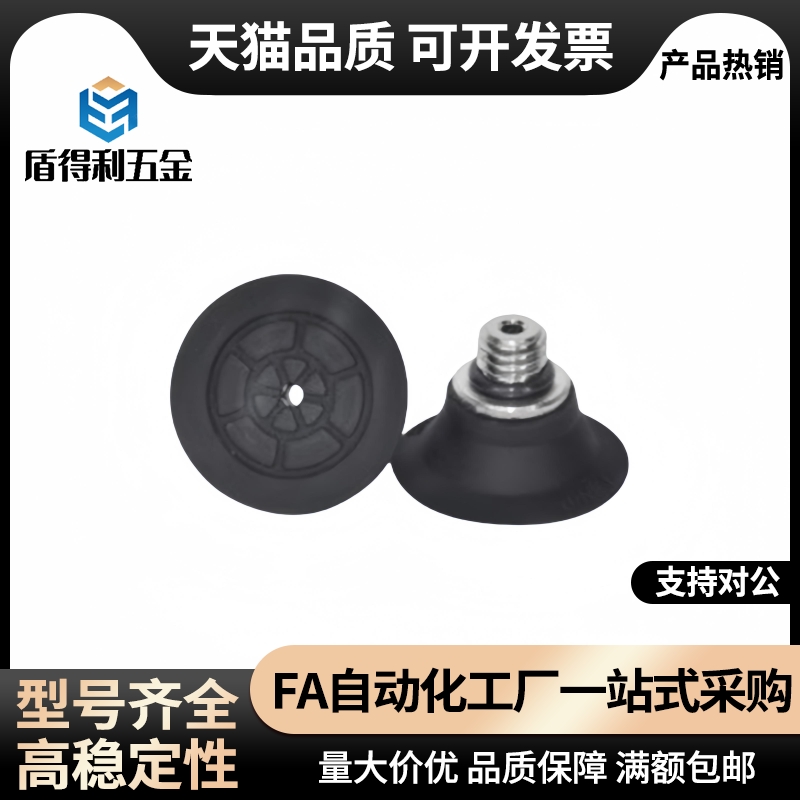 气动真空吸盘 真空吸嘴J-WEY31/32-d10/d15/d20/d25/d30