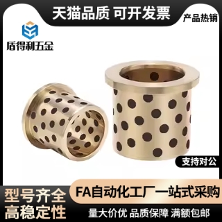 无油衬套带肩型MPFZU6/8/10/12-10*12*15*20薄壁型石墨铜套轴套