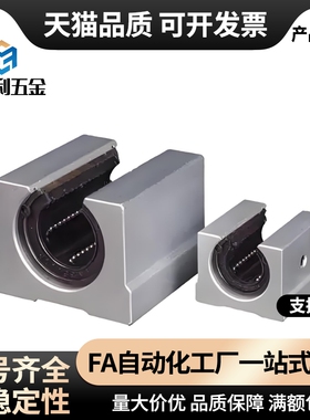 带座直线轴承-开放型 铝合金KRBR/KRBRL-12 13 16 20 25 30 40 50