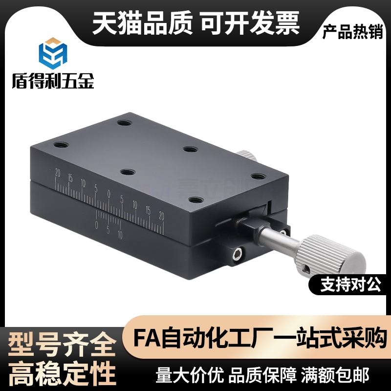 X轴燕尾槽平台进给丝杆型E-EIK01/02-4060/4090款手动滑台