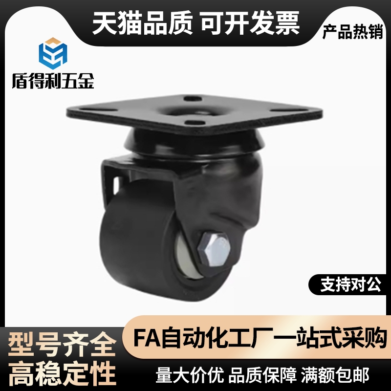 CSHN65-N CSHK75-N替脚轮CKZJ65 CKZK75 CGZJ50重载型尼龙