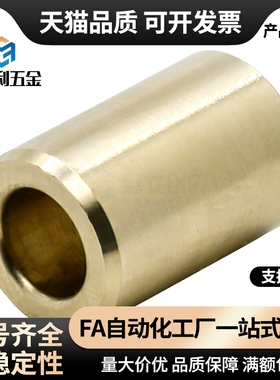 OFG01/02-d5/6/8/10/12/13/15/16/20/25-L8无油衬套 直柱型