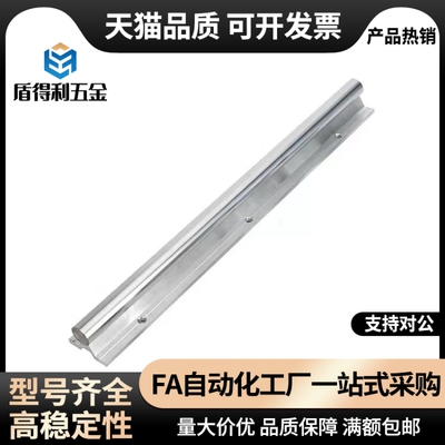 KRB/KRBR/KRBRL-D12/13/16/20/25/30/35/40/50/L导向轴直线导轨