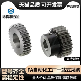 角20° VNJ01 直齿轮 模数1.5