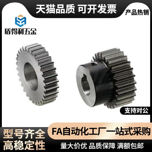 直齿轮 角20° 模数1.5 VNJ01 02 03 11 21 22 23 31 41 42 43 51