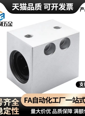 直线轴承箱式滑块双衬型E-LBHSW5/6/8/10/12/13/16/20/25/30-P