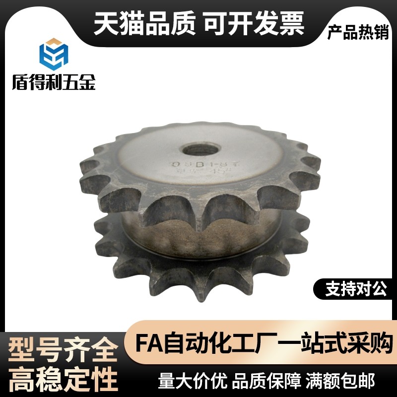 25B工业链条链轮VLC01/11VMD01/VLD02-35-9 16 18 20 26 45钢滚轮