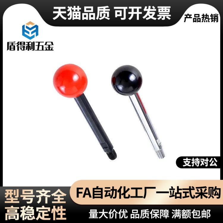 固定握柄把手LRGN6/8/10/12-63/80/100/125/160/200-R/B