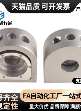 KVA40/41/42/43输送带11/12滚轮08/09/10安装座3060/4080