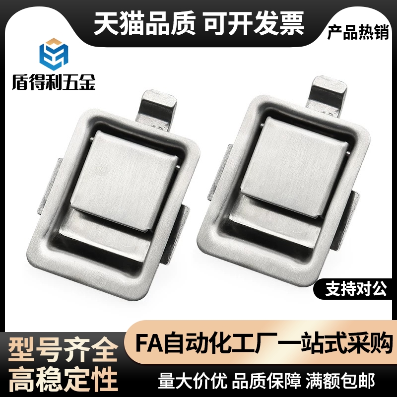 XAV01/11/21/22/31/32/35/38 面板锁 工具箱锁机罩锁电柜门锁