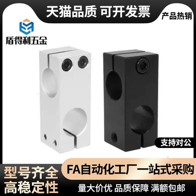 15十字41固定夹RDG01支柱D20支架21光轴02夹紧12连接8块11件RDE22