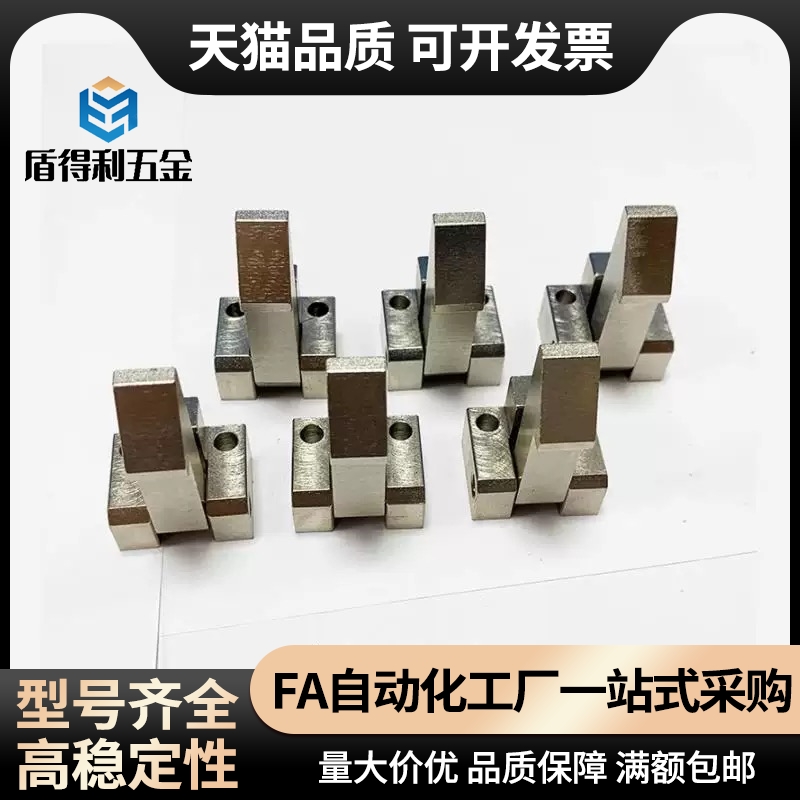 定位锁块ATLAM/S/N25/35/45自动上扣PFE01/PFE11/PFE21