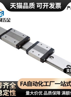 微型导轨滑块SEB16 SSEB16 SELB16 SE2B16G 精密直线滑轨