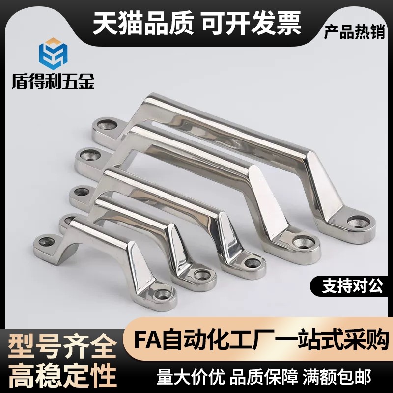 XAK01-L80/L100/L150/L200 不锈钢拉手 UWASND80/100/150/200把手