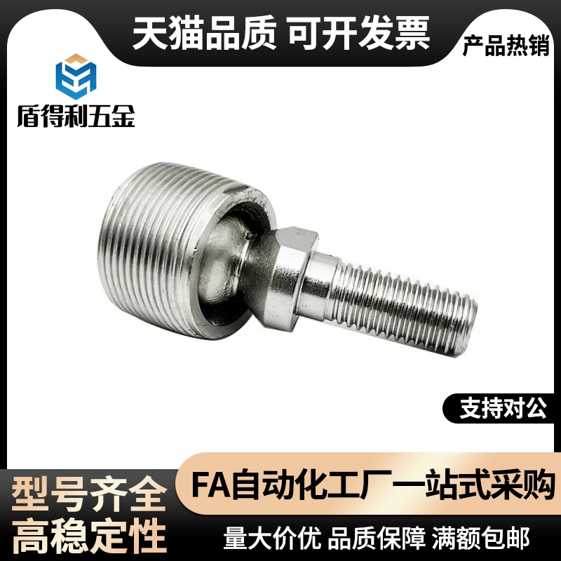 球头关节轴承ZBS6 ZBS8 ZBS10 ZBS12万向球杆端螺纹头