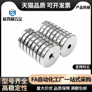 BLS67 BLS68-A8/A10/A12/15-T2/3/4耐热高温钕磁铁圆型沉孔带螺栓
