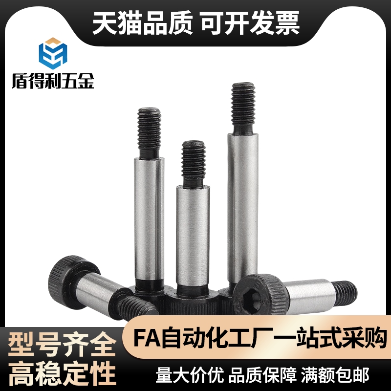 外螺纹型等高螺栓全型号GMSB MSBH SGMSB SHMSB4/5/6/8/10-L10/15