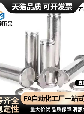 SHCCG SHCDG SHCCGH3 4 5 6 8 10-10 15 20 25 30铰链销CCG CCGH