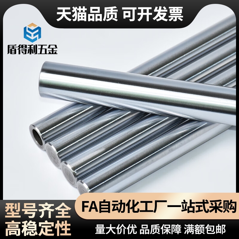 导向轴 直杆型 带键槽型 SAF01-D10-L100-A20 SAF02