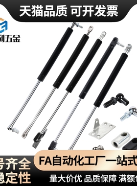 FGS15100/22080/22100/22150/18100 氮气GSS弹簧 FGSS15050A/B/C