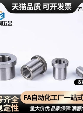 钢套肩型夹具衬套JBHC JBHN JBHM JBH4 5 6 8 10 12 15 16 20 25