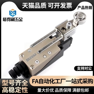 同款小型行程开关ZIY06-A ZIY06-B ZIY06-C ZIY06-D全系列