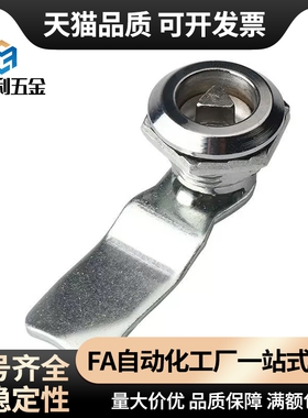 锌合金圆柱锁 LCKE-18/28/36/62 LCKF-22 电柜箱锁一字锁 XBC60