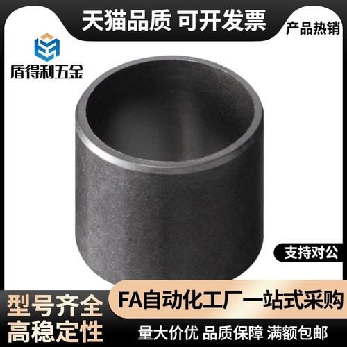 GSM塑料轴套衬套2023/2224/2528/4044/5055-10/15/20/25/30/40/50