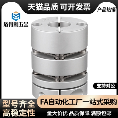 联轴器MCSLC25/32-40-50-8-10/6MCGSC32/DEG11-D34-d10-e14- SDS-