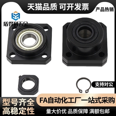 滚珠丝杆支撑LEB/ BRWE/BTR固定座C-BUR/BRW6/8/10/12/15/20/