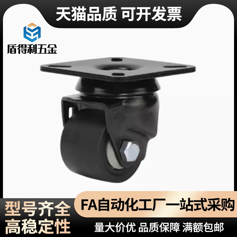 CSHN65-N CSHK75-N替米斯米脚轮CKZJ65 CKZK75 CGZJ50重载型尼龙
