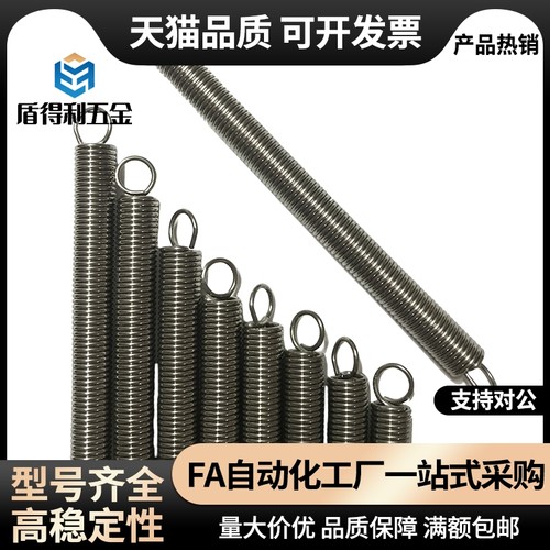 YAWA-D2/3-L10/15拉伸弹簧YBWYD3-现货YUH-D10-L15 YBWU-D3 YAWY-