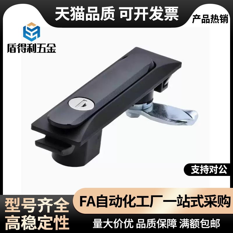 平面锁转动式 无滑盖F型面板锁工业柜锁 XAT37-N/XAT38-N