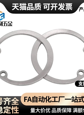 不锈钢轴卡 STWS3/4/5/6/7/8/10/11/12/13/14/15/16/17/18/20/21