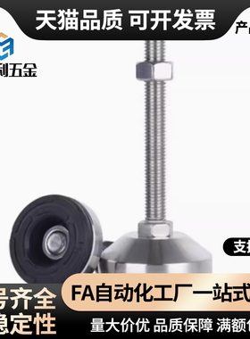 重载型防滑脚杯 WAD86-D60-M10/M12/M16-L75/L100/L125/L150/L200