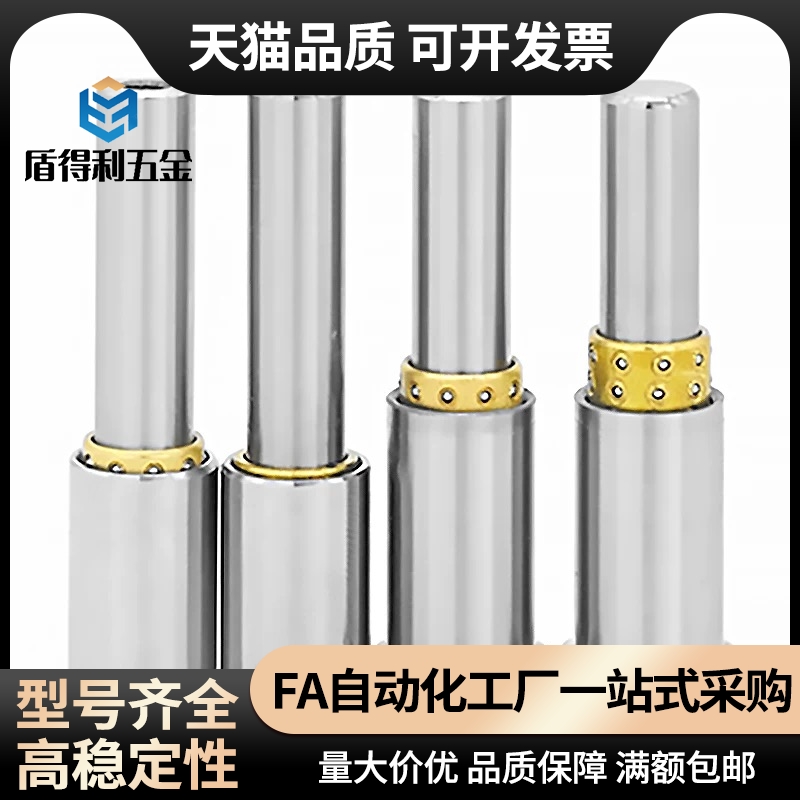 LOC/LOD/LOJ51 52 61 62 71 72 01 02 11 12 21 22微型滚珠衬套