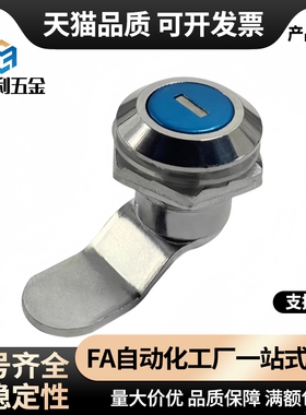 品质 XAS51圆柱锁 T型 XAS38-N/A/B 带防尘锁芯 自动化门锁