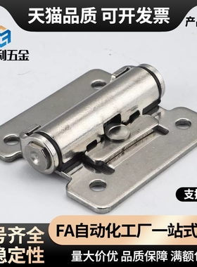 HFK01-32/40/50扭矩阻尼铰链HHPT3/7/15 随意停合页HG-TS03/07/15