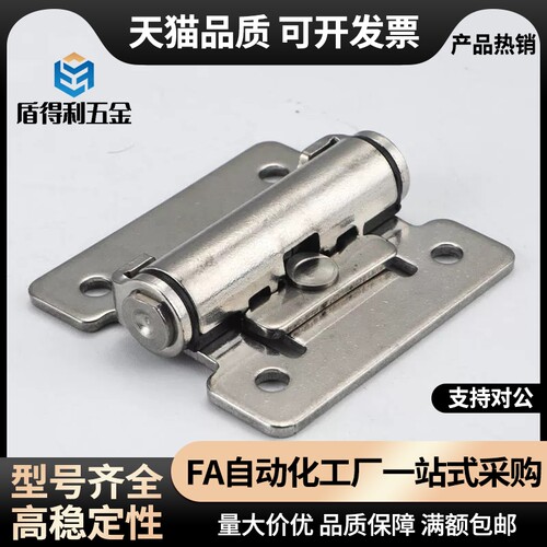 HFK01-32/40/50扭矩阻尼铰链HHPT3/7/15 随意停合页HG-TS03/07/15