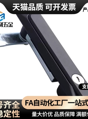 平面锁电柜门锁XAT51-/112/84 锁扣XAT52-A112 XAT01/XAT02