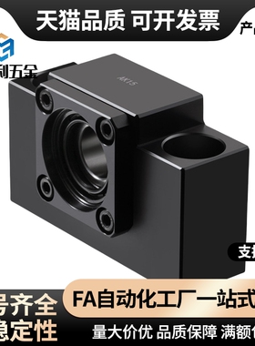 C-BSW8/E31/6-12/15/20/BSWE25丝杆LEB21支撑座BUN10/LED41/LDC51