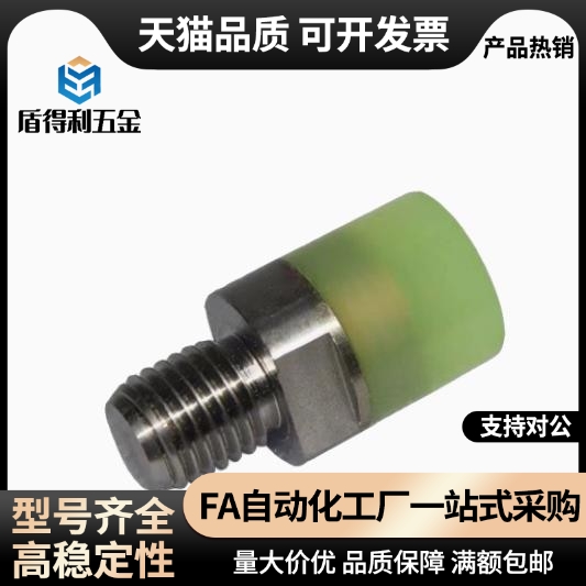 内外螺纹型M3M4M5-M26压块聚氨酯WIZ缓冲头URLH气缸推头软顶
