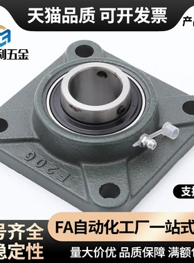 轴承座CHDH轴承组件CHDF12/15/17/20带座轴承/25/30/35/40/45/50