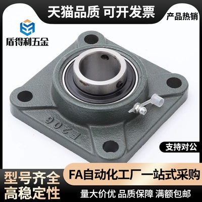 轴承座CHDH轴承组件CHDF12/15/17/20带座轴承/25/30/35/40/45/50