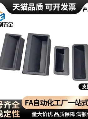 嵌入式拉手XAD11-77 XAD16-103.5 XAD21-A94/A110 XAC91-A92/A100