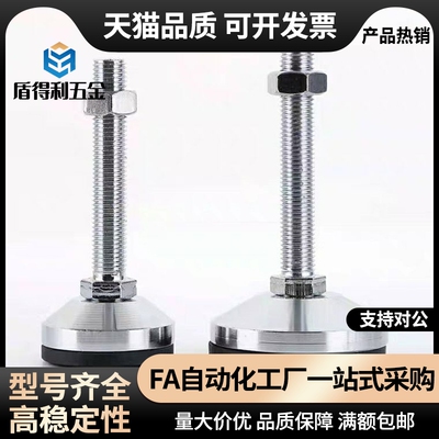 AJC AJCR水平调节重载脚杯-D48 58 78-M10/M12/M16/M20-L80 100