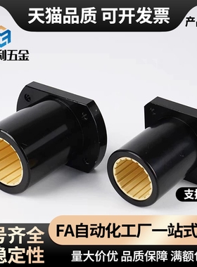 滑动轴承OBK41/OBK46-d8 d10 d12 d16 d20 d25 d30 d35 d40 d50