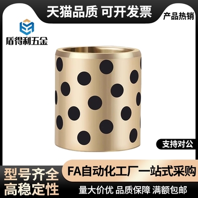 c-MPBZ5/6/8/10-8/10/12/15/16/20MPBPU25无油50衬套MPBP30/35/40