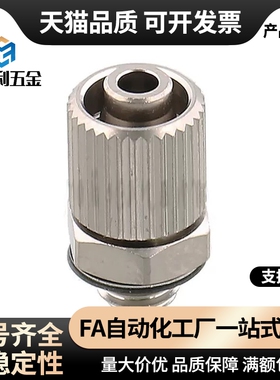 小型管接头外螺纹直接头 SRTN4N SRTN6N J-XYA21-D2.5/4-M5/1接头