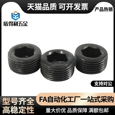 螺塞 止付螺丝MSW10/12/16/18/20/22/26/28/30/33/36